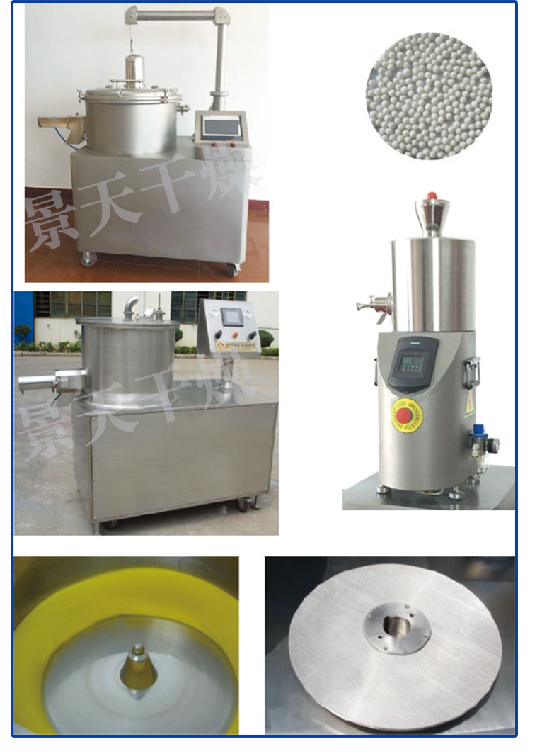 40型离心式制丸机抛丸机包邮