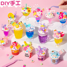 儿童手工diy女孩扮家家酒冰淇淋玩具益智3到6岁以上7一女童生日礼