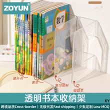 学生课桌放书架桌面整理架可调节书立架书夹宿舍桌上收纳靠书挡板