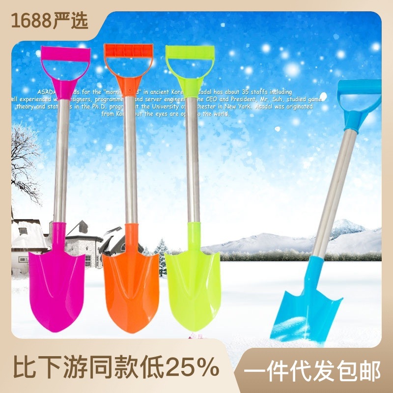 Children's Toys Wholesale Beach Spatula Set Baby Shovel Sand Digging Tools Park Stall Night Market