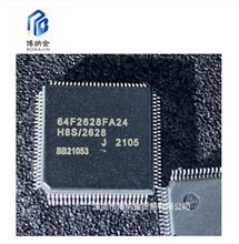 HD64F2628FA24 64F2628FA24 QFP100脚贴片 汽车仪表电脑版芯片