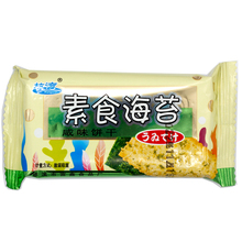 杭湾咸味韧性饼干素食海苔味宁波产整箱8斤