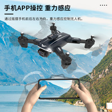 JJRC 4K高清航拍WIFI摄像四轴飞行器折叠飞行器遥控飞机玩具