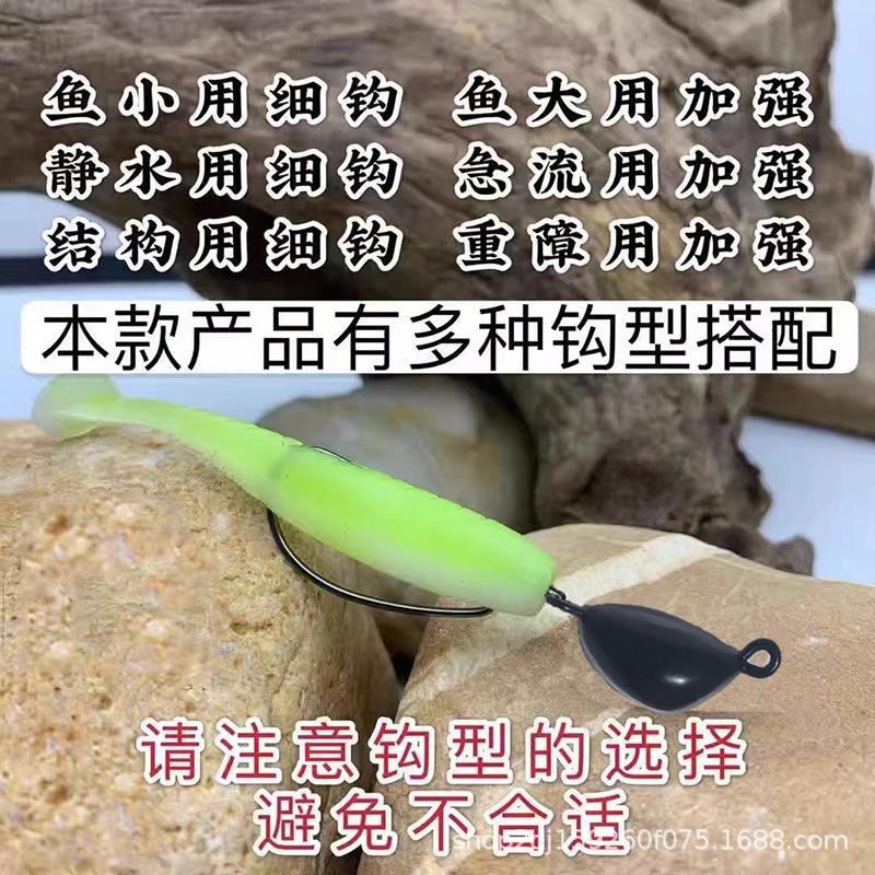 路亚钓钩微物铅头钩三倍加强细钩白条卷t尾软饵红虫钩鲈鳜鱼翘嘴
