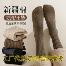 堆堆袜棉袜款女士日系纯色春秋吸汗长筒袜防臭袜子女中筒运动长袜