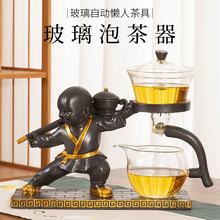 玻璃自动茶具套装简易家用功夫茶具用品分茶器一体式懒人泡茶神器