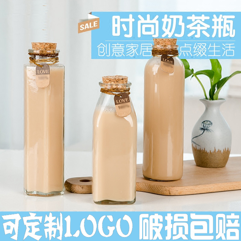 奶茶瓶木塞冷泡茶玻璃瓶饮料果汁瓶奶茶酵素分装密封玻璃瓶子带盖
