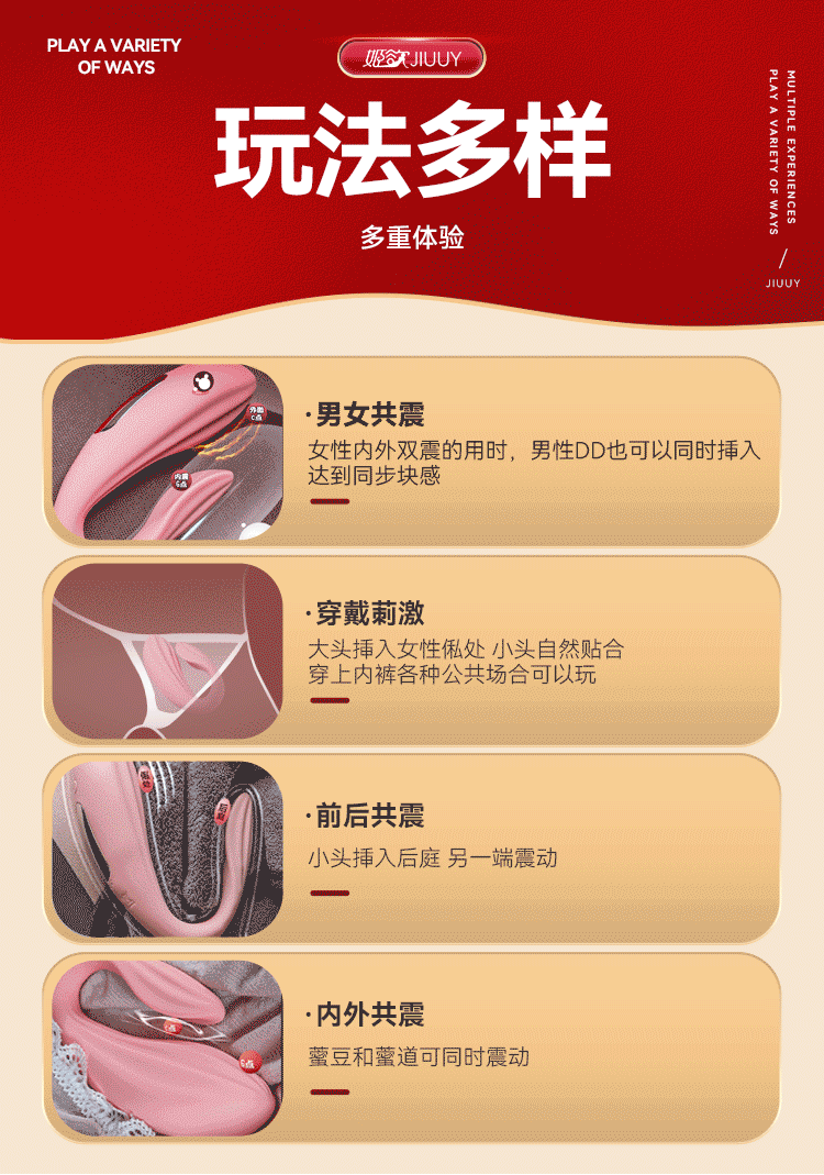 姬欲萌潮女用穿戴震动棒跳蛋夫妻共振自慰器隐形外出遥控成人用品