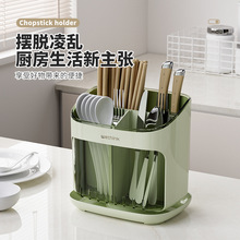 厨房家用多功能置物架简约高级感台面餐具架筷子勺子沥水收纳盒