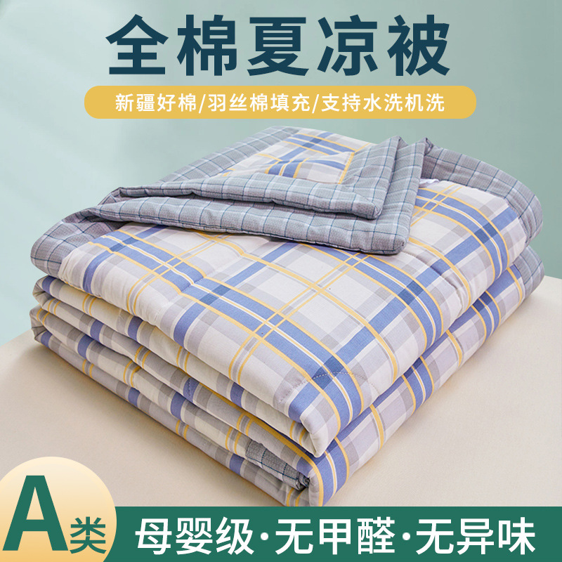 Cotton Printed Summer Quilt Sheet Double Home Summer Blanket Infant Quilt New Children Student Dormitory Air-Conditioning Summer Cooling Duvet Summer Blanket