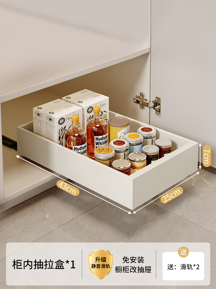 Cabinet Drawer Storage Rack Kitchen Sink Storage Pull-out Basket Multi-Layer Seasoning Bowl Dish Plate Pull-out Storage Box