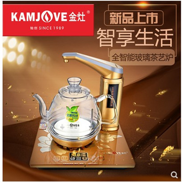 kamjove/金灶 g7 全智能电茶壶自自动上水电热水壶全自动电水壶