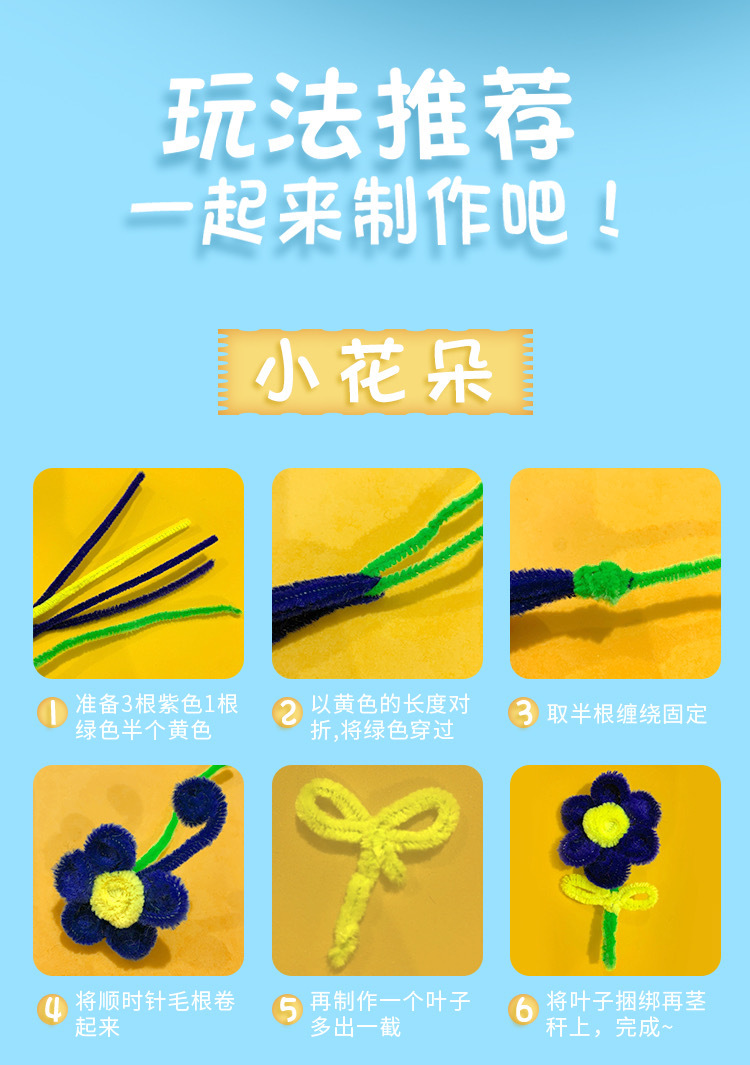 毛根扭扭棒diy恐龙发箍幼儿园彩色眼珠龙崽儿童diy手工制作材料包
