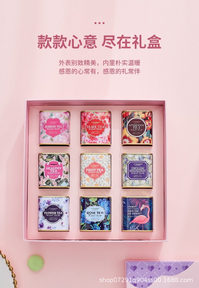 现货定制花茶组合创意礼盒送员工闺蜜女生日实用伴手礼三八节礼物