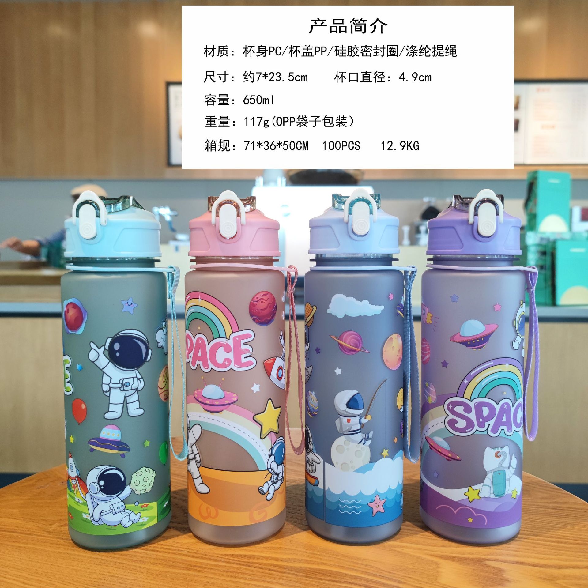 cartoon plastic cup portable rope straw with lock student water cup