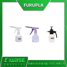 FURUPLA富尔普拉 特殊洒水壶/喷雾壶可以用于碱性清洁剂日本进口