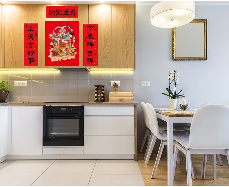 2022新年春节灶王爷贴画贴纸立体财宣纸厨房贴年门神门贴装饰