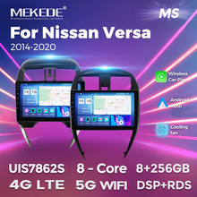 适用于Nissan versa 2014-2020日产阳光 车载安卓智能导航仪BT5.0