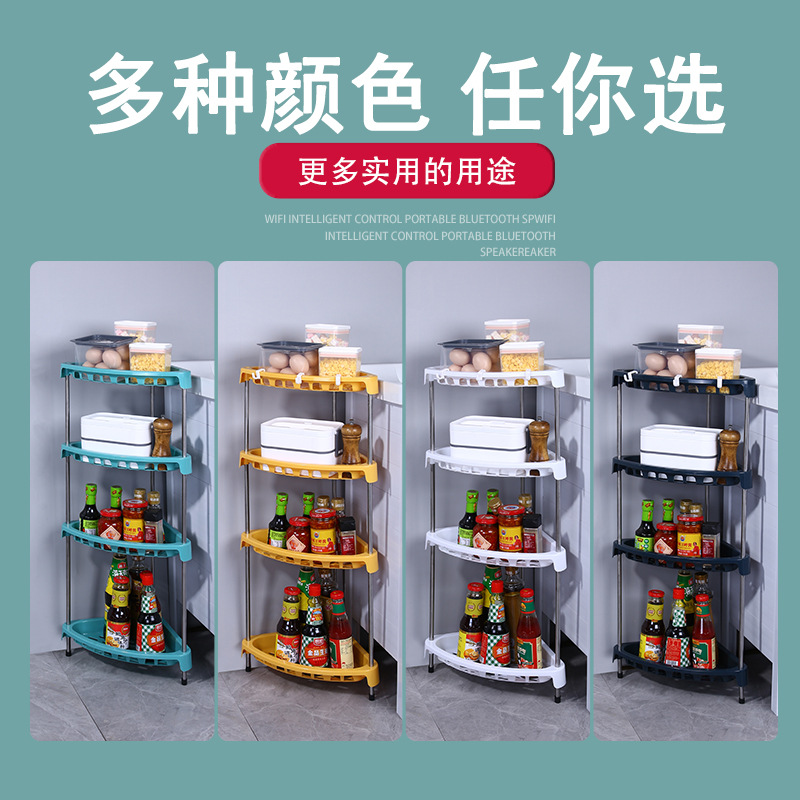 Kitchen Triangle Storage Rack Multi-Layer Seasoning Seasoning Rack Bathroom Bathroom Storage Rack Corner Floor Counter Display