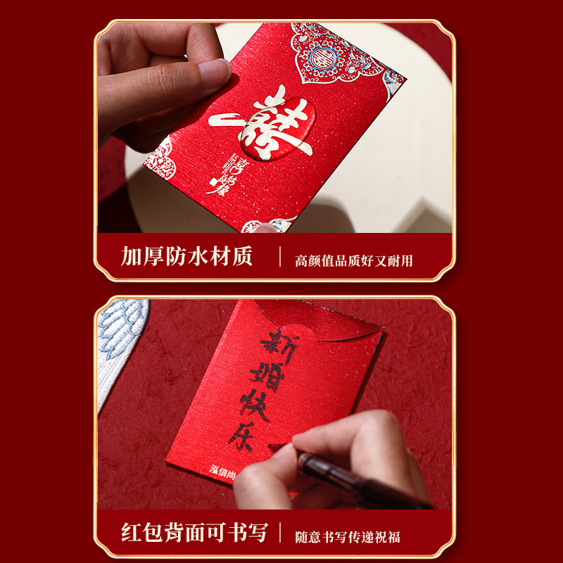 Wedding Reception Mini Red Packet Small Xi Character Small Red Envelope Gold Leaf Li Wei Seal Wedding Door Blocking Red Pocket for Lucky Money Wholesale