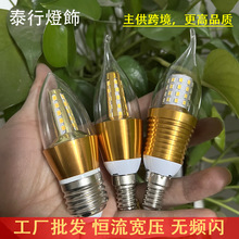 LED蜡烛灯尖泡E27e14e12拉尾满天星220V110V5W7912C37水晶灯光源