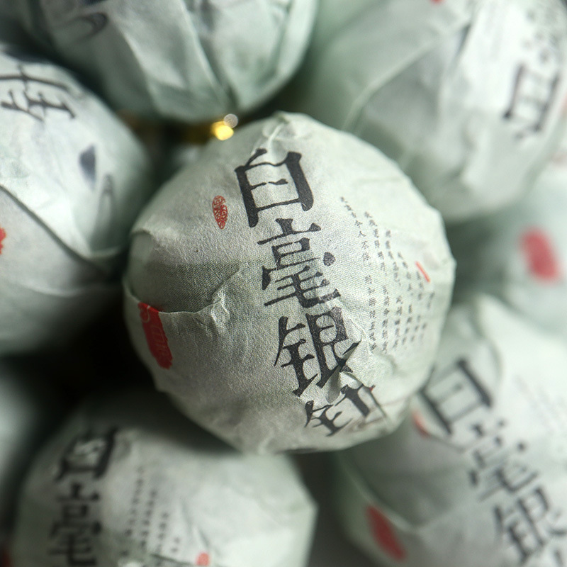 批发 云南月光白单芽龙珠 月光美人 白毫银针 迷你小龙珠 早春茶