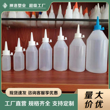 挤压酒精胶水瓶LDPE尖嘴瓶油壶30ml-500ml滴油瓶半透明软瓶