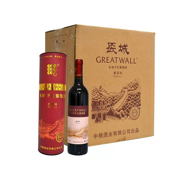 长城钻石解百纳干红葡萄酒 红色圆桶750ml*6瓶整箱礼盒装婚宴红酒