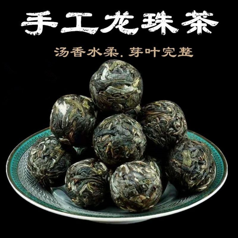 生普茶叶2019年云南易武手工龙珠普洱茶生茶小沱茶特级散茶小粒茶