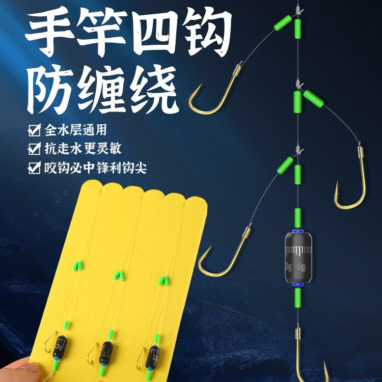 手竿四钩绑好成品子线双钩正品防缠绕金袖有刺短子线袖钩鱼钩钓组
