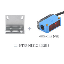 原装西克SCIK GTE6-N1212-漫反射式光电传感器检测距离300