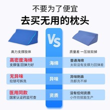 病人医疗器压多功能辅助翻身老人三角翻身枕卧床褥疮枕头人防疮医