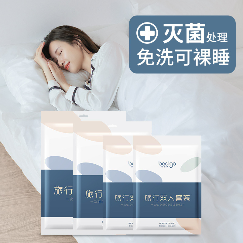 Buddy High Travel Disposal Bed Sheet Duvet Cover Pillowcase Quilt Cover Four-Piece Travel Hotel Double Beddings