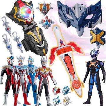 戒指三重基亚眼镜火花风马变声摺叠泰迦剑手镯器托雷熔岩泰嘉面具