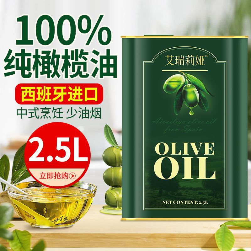 5l约5斤纯橄榄油-阿里巴巴