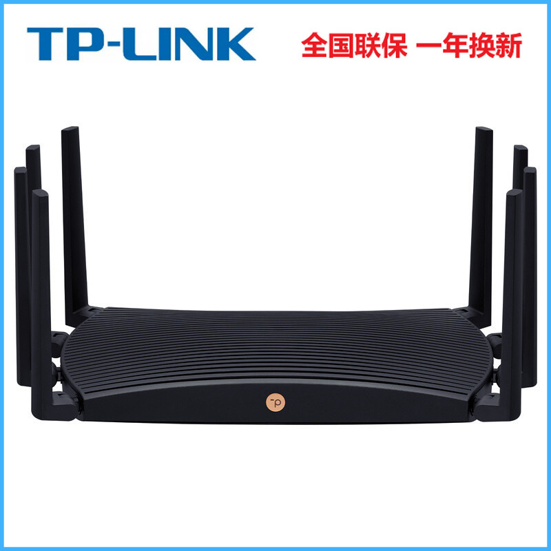 tp-link tl-xdr6088易展turbo版ax6000双频5g千兆无线路由器wifi6