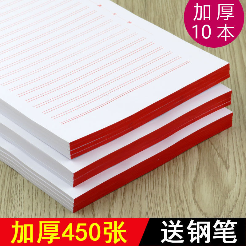 5件摘抄本实惠装草稿纸草稿本考研学生用空白批发米黄护眼厚打稿纸