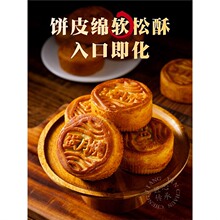 蛋月烧月饼老式五仁豆沙枣泥蛋黄黑芝麻蛋糕夹心整箱早餐零食糕点