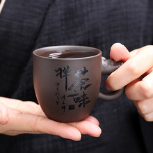 紫砂杯主人杯刻字家用小茶杯单个带把品茗杯功夫茶具单杯茶盏