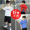 Boy Short sleeved suit cotton]Summer two piece 2022 new pattern handsome Large Child clothes children Children's clothing