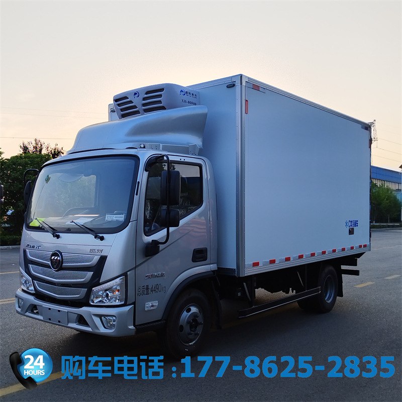 4米2福田欧马可冷藏车厂家 宽体驾驶室 猪肉白条生鲜活鱼冻品