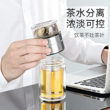 双层玻璃杯茶水分离保温杯男女士小巧迷你泡茶杯旅行便携水杯子小