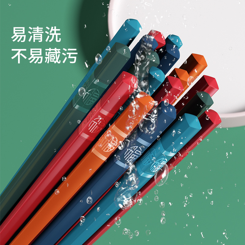 Alloy Chopsticks Household High-Grade High Temperature Resistant Anti-Mildew Non-Slip Meal One Person Chopsticks Family Pack Commercial Wholesale Kuaizi