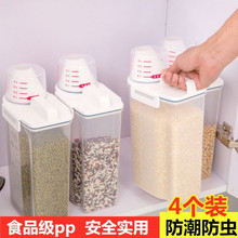 家居用品厨房用具收纳神器家用好物大全居家日用生活小百货小商品