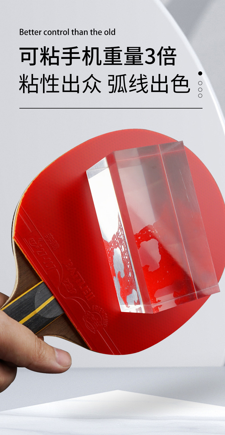 729乒乓球拍king金标金六星七星八星九星单拍成品拍双面反胶