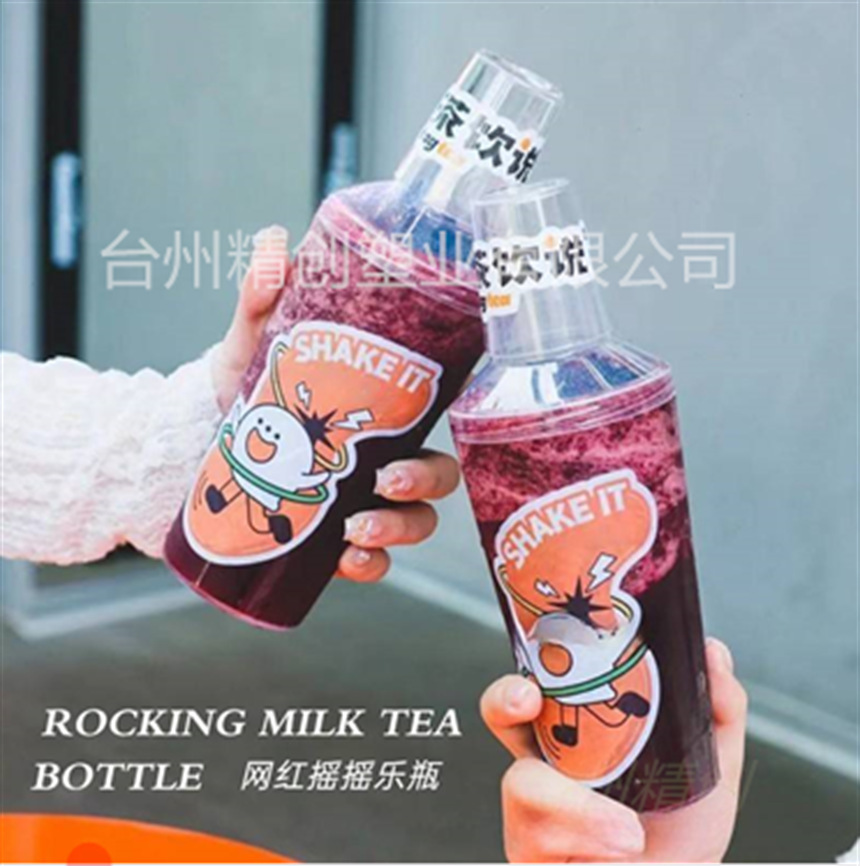 摇摇乐瓶
