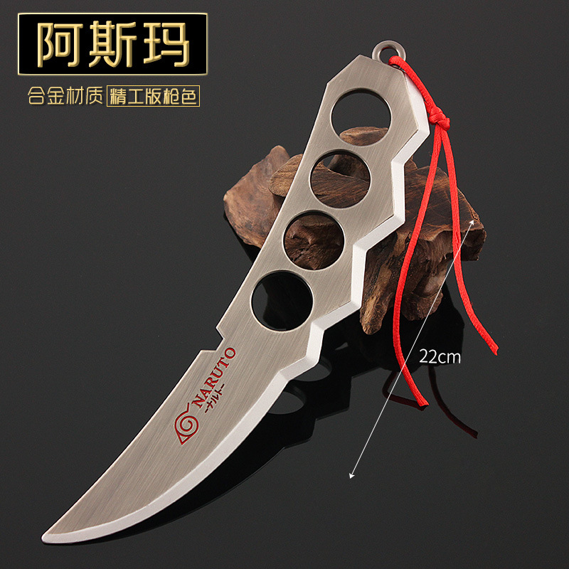铄捷 火影武器四代目飞雷神苦无 鸣人龙刃阿诗玛22cm阿诗玛刀模型