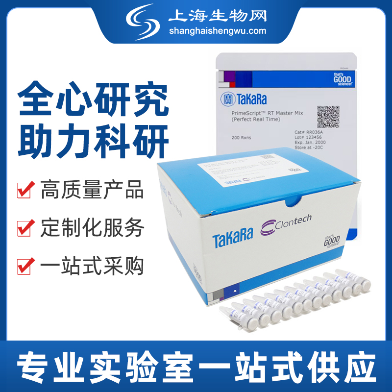 单克隆抗体(clone osn4-2)内切酶takara上海生物网m124-阿里巴巴