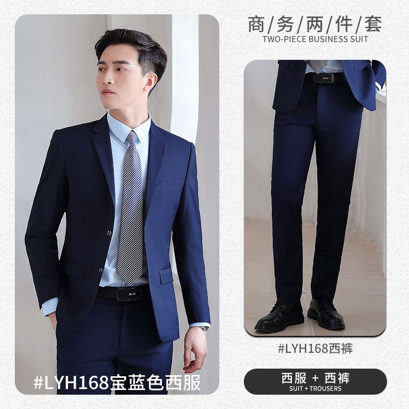 Men's Royal Blue Suit Business Suit Women's Office Uniform Bank Insurance Suit Three-Piece Graduation Workwear