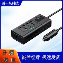 升级200w车载逆变器 12v转110V插座pd快充usb电源转换器12V转220V